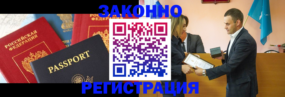 регистрация для школы в Малоярославце