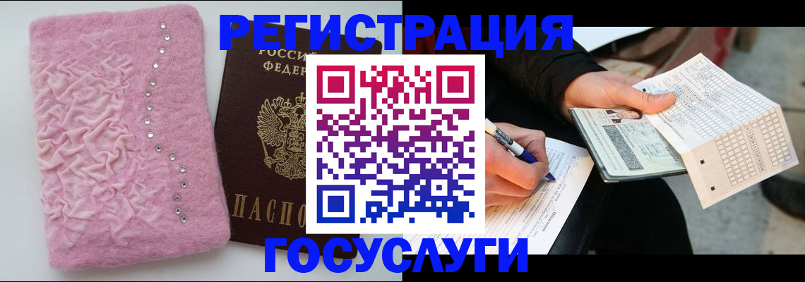 прописка в квартире в Малоярославце